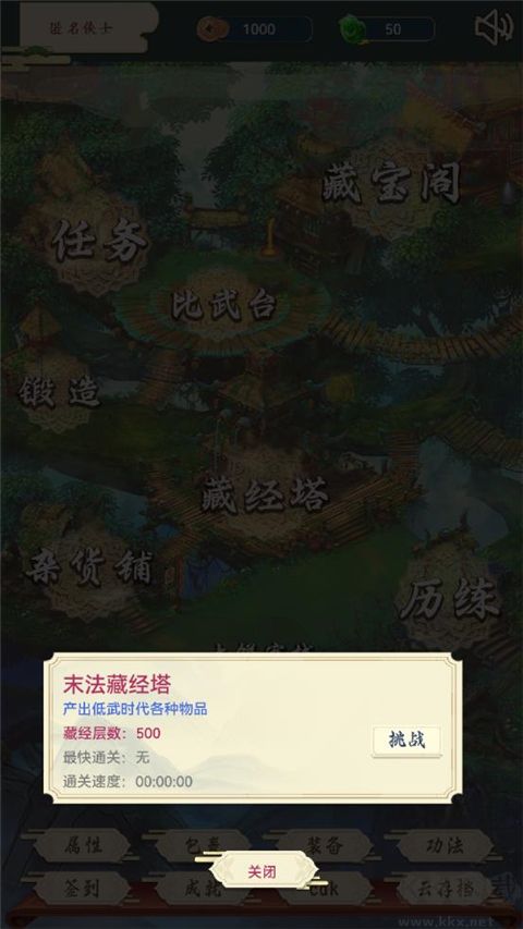 剑雨风云