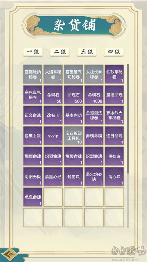 剑雨风云