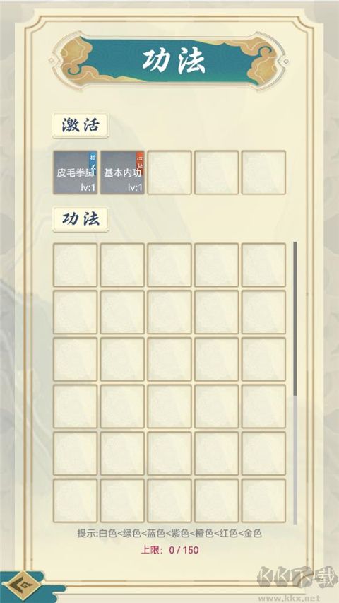 剑雨风云
