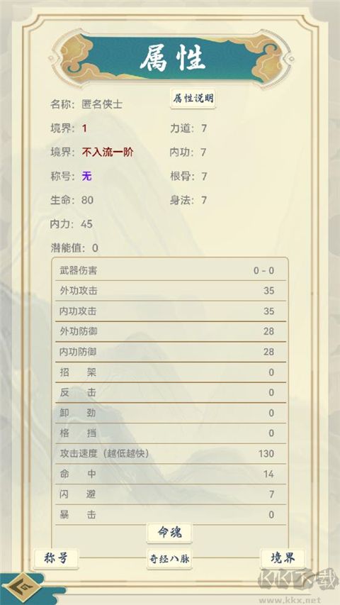 剑雨风云