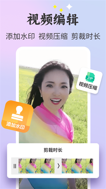 唱秀官方app