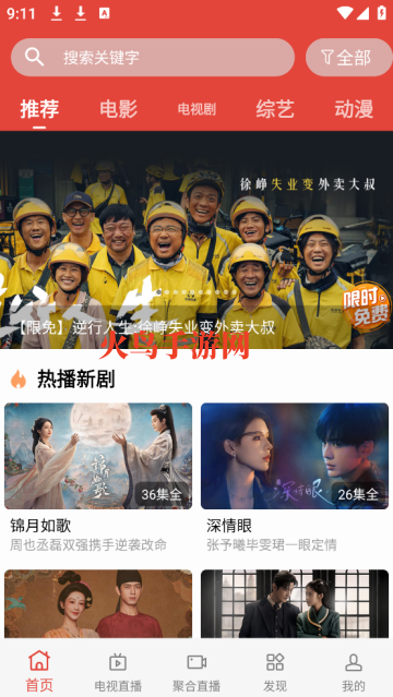 汪汪影视最新版