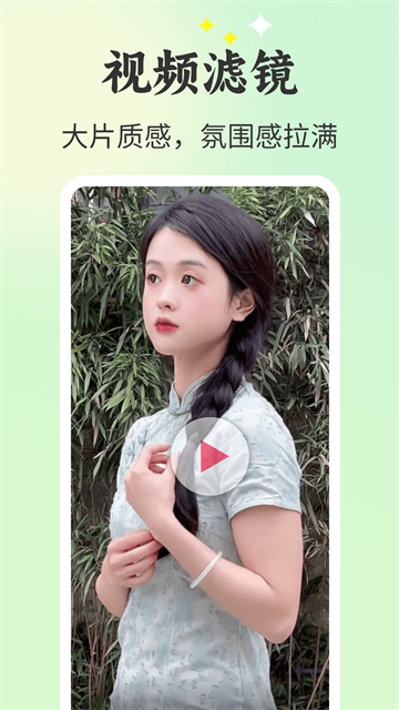 唱秀官方app