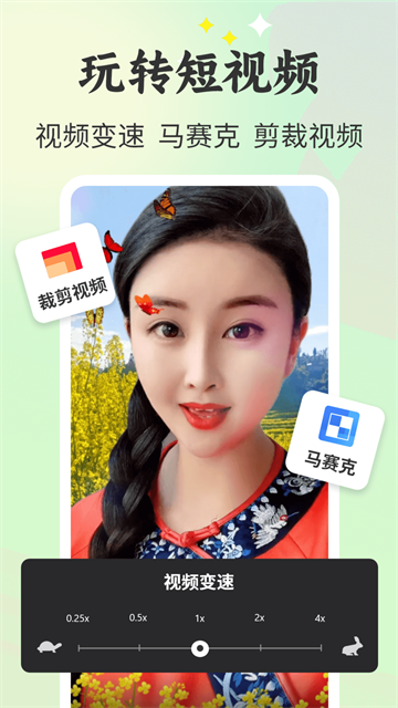 唱秀官方app