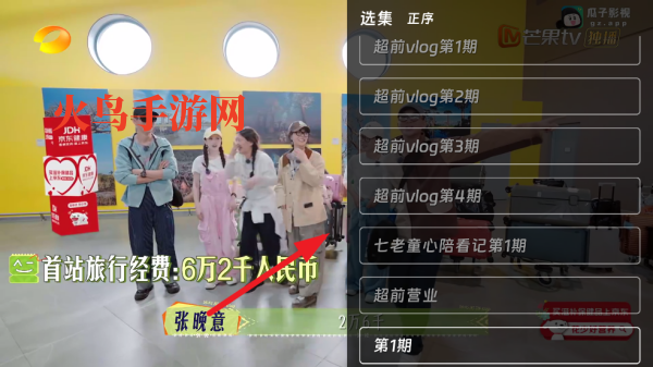乐柔影视免费追剧