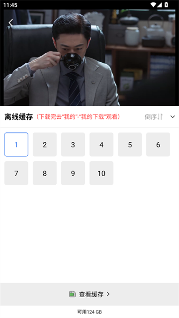 五彩视频2025最新版下载