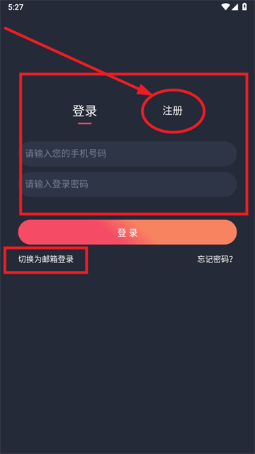 当鸟动漫1.5.5.8最新版