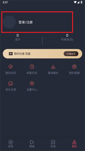 当鸟动漫1.5.5.8最新版