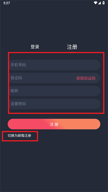 当鸟动漫1.5.5.8最新版