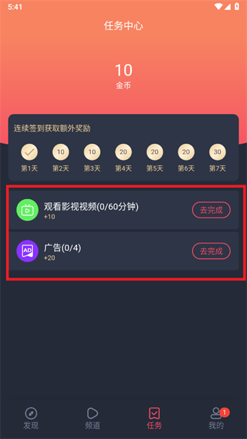 当鸟动漫1.5.5.8最新版