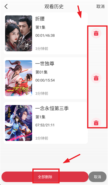 橘子视频新款追剧app下载