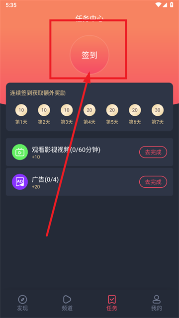 当鸟动漫1.5.5.8最新版