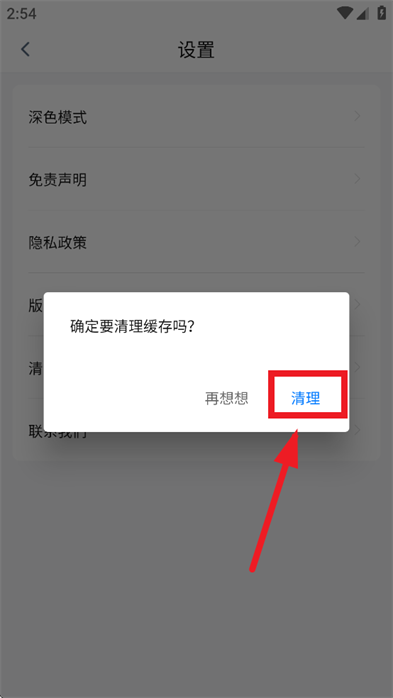 剧白白app免费追剧官方正版下载安装