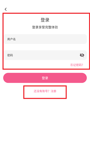 omofun动漫软件下载最新版