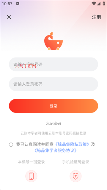 鲸品集最新版本