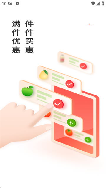 鲸品集最新版本
