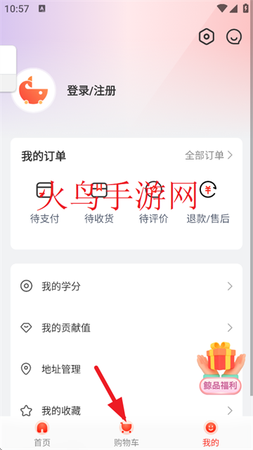 鲸品集最新版本