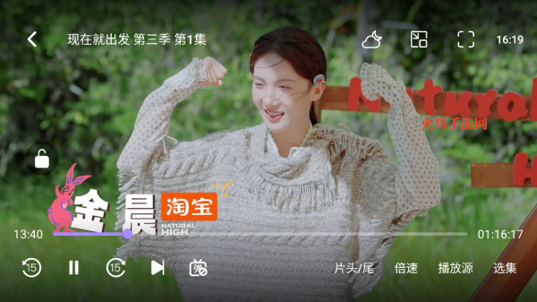 3Q影视官方正版