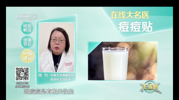 ourtv直播app ourtv直播app