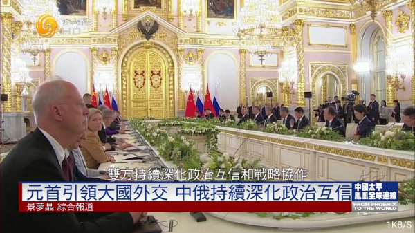 凤凰影院TV最新版本