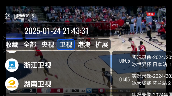 ourtv直播app ourtv直播app