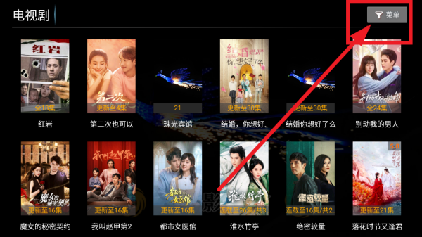 凤凰影院TV最新版本