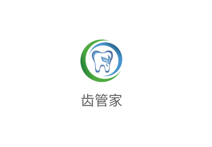 齿管家app官方下载 齿管家app官方下载