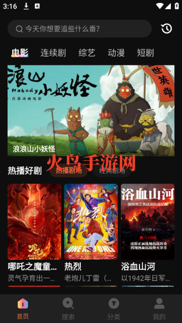 叶子TV电视版官方版 叶子TV电视版官方版