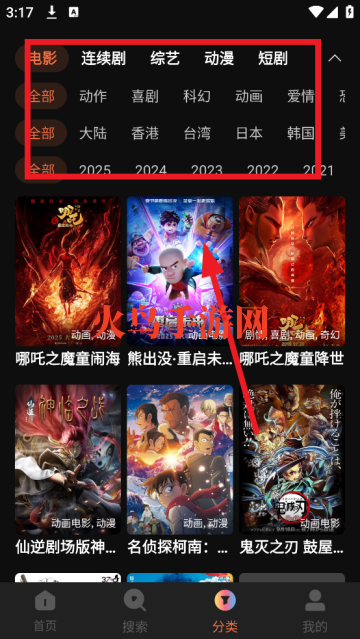 叶子TV电视版官方版 叶子TV电视版官方版