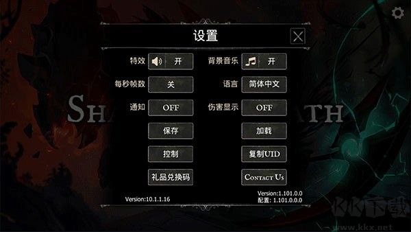 死亡之影黑暗骑士