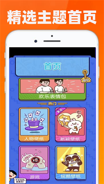 896乐园app 896乐园app