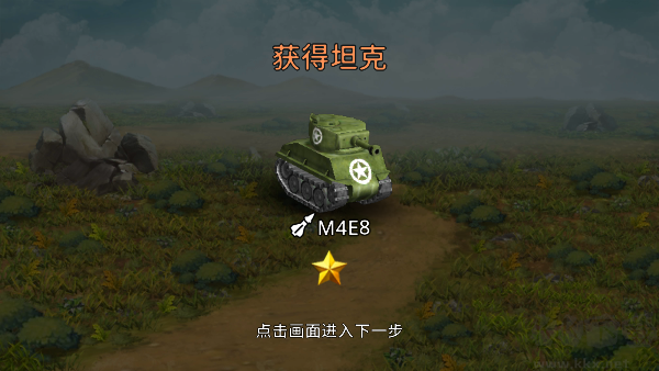 坦克大作战(BattleTank)