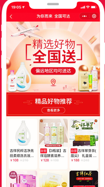 淘优卖下载