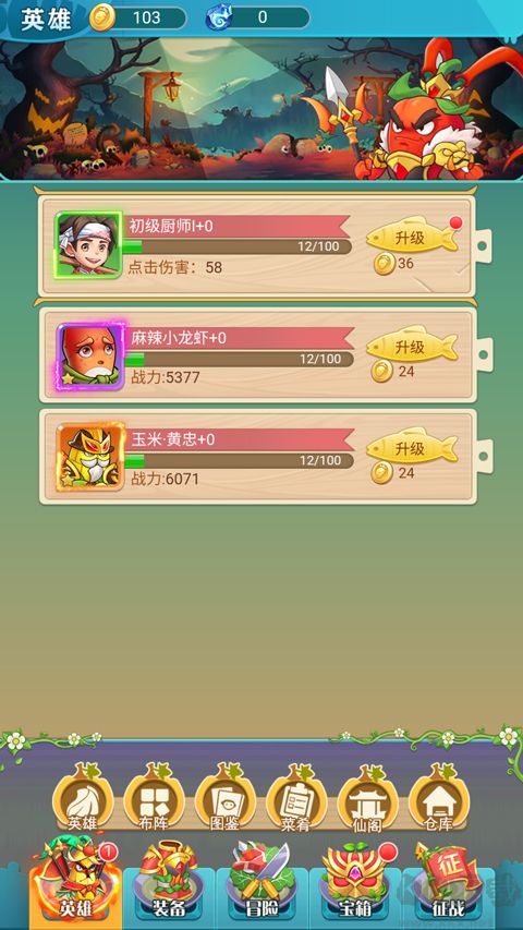 精灵猎人