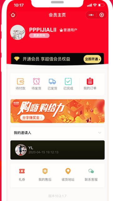 淘优卖下载