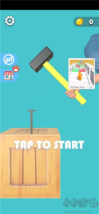 手臂模拟器(Arm Simulator)