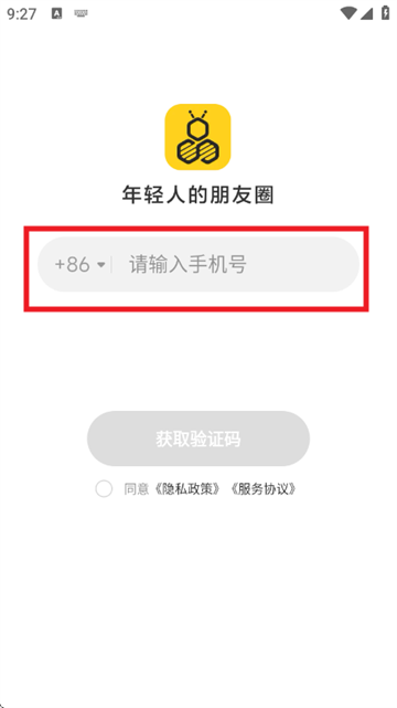 网易小蜜蜂app 网易小蜜蜂app