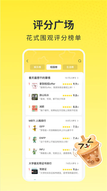 网易小蜜蜂app 网易小蜜蜂app