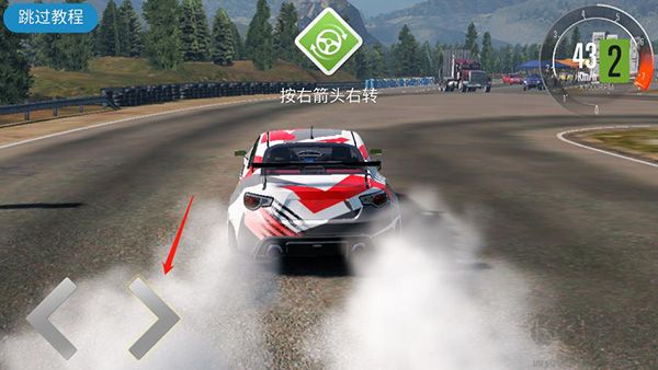 CarXDriftRacing2