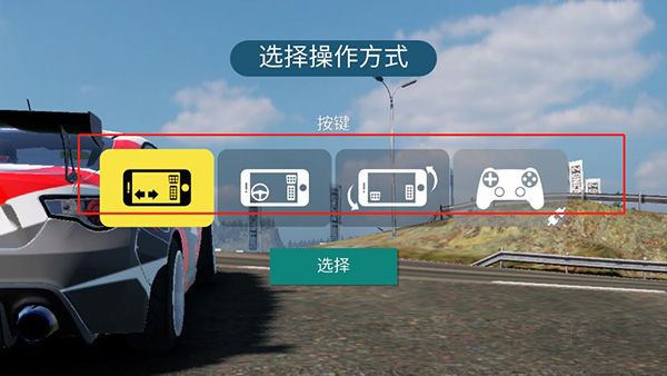 CarXDriftRacing2
