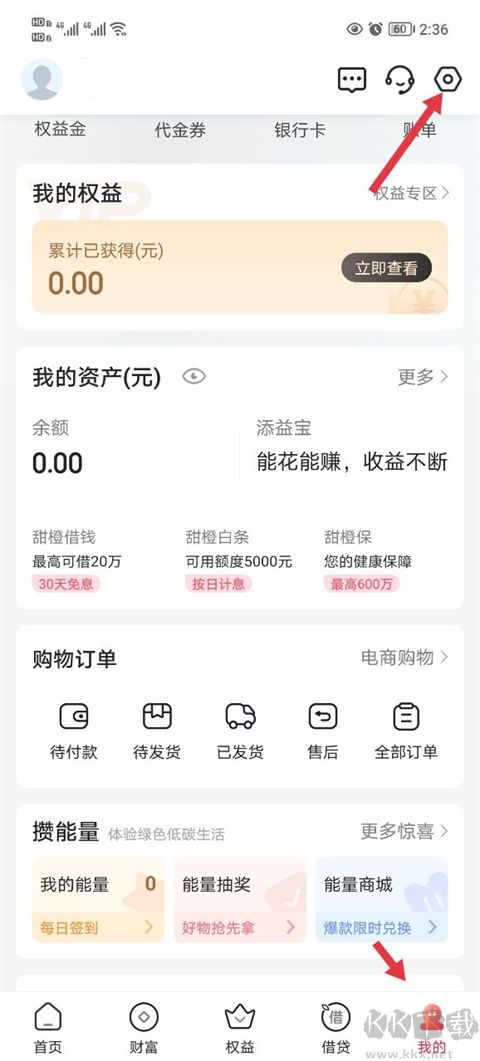 翼支付