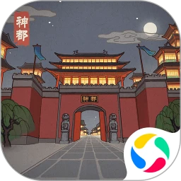 鸿蒙版【神都探奇】官方下载_神都探奇鸿蒙手机APP免费下载