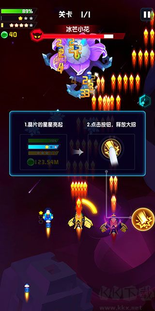 心灵射手