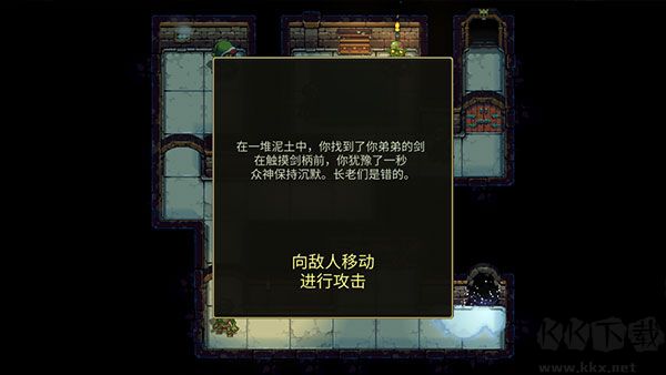 恐惧岩地牢(DungeonsofDreadrock)