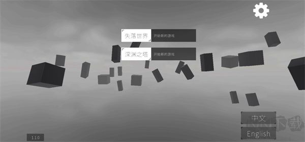 黑色未知