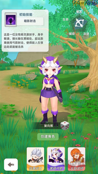 使命勇士