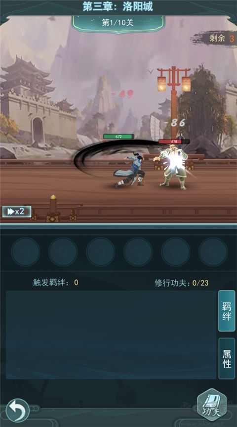 苍云剑道