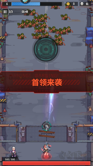 麦比大作战