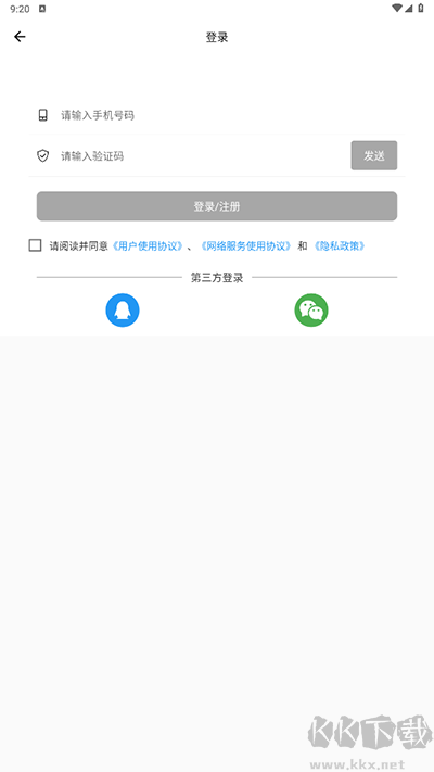 晋宁融媒