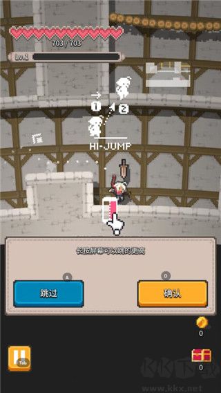 无间之塔